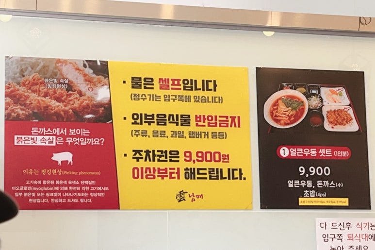 운남매 이미지