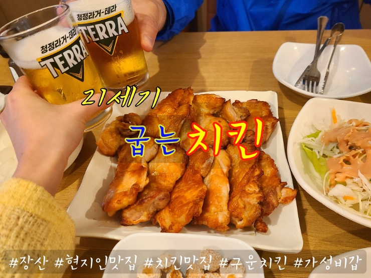 21세기냉동 이미지