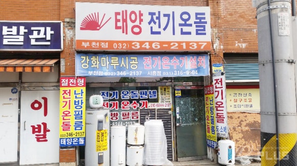 살구꽃요양원 이미지