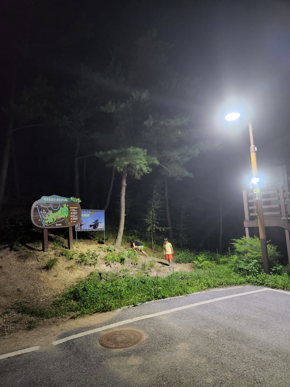 무진장축협 하나로마트 이미지