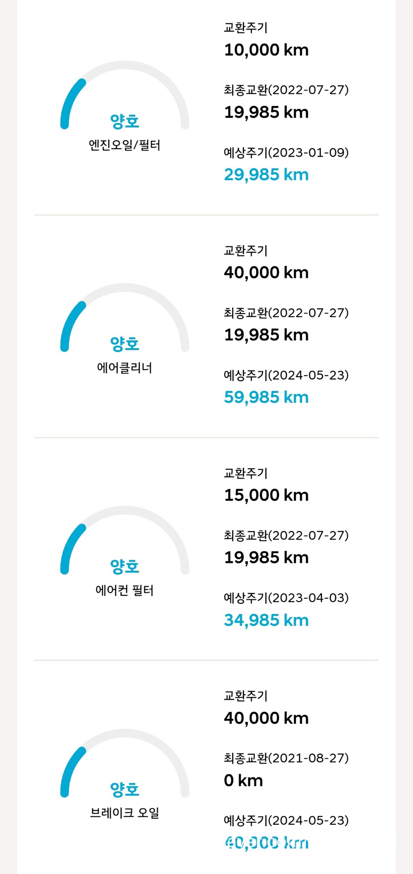 블루핸즈동탄현대자동차 이미지