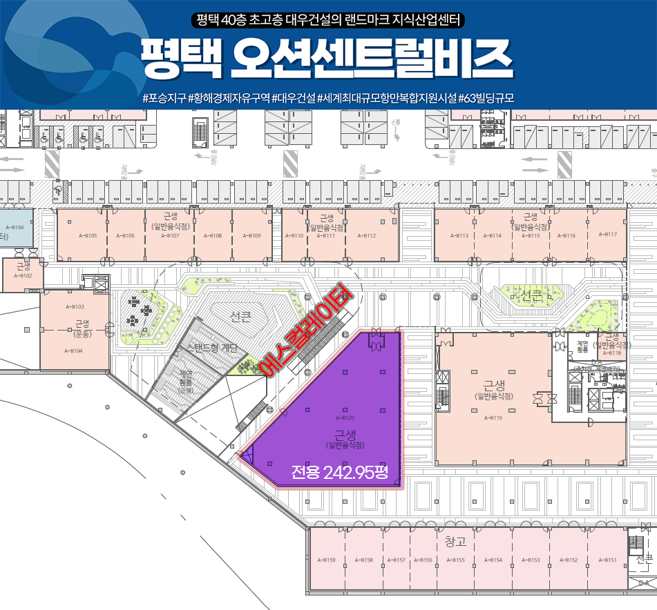 오션구내식당 이미지