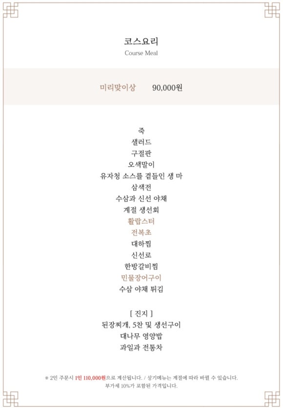 다온컨설팅 이미지