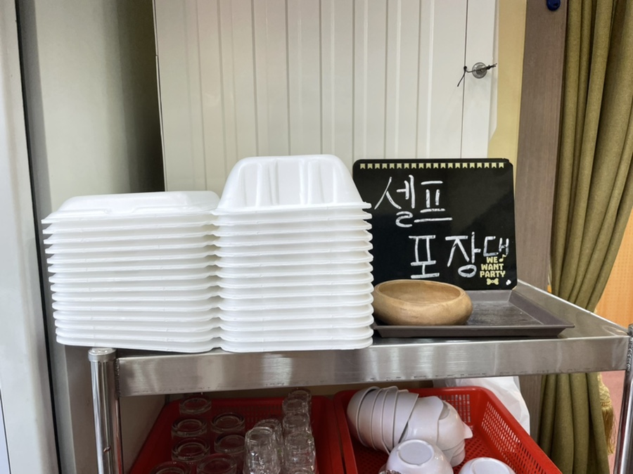 수완코다리찜 이미지