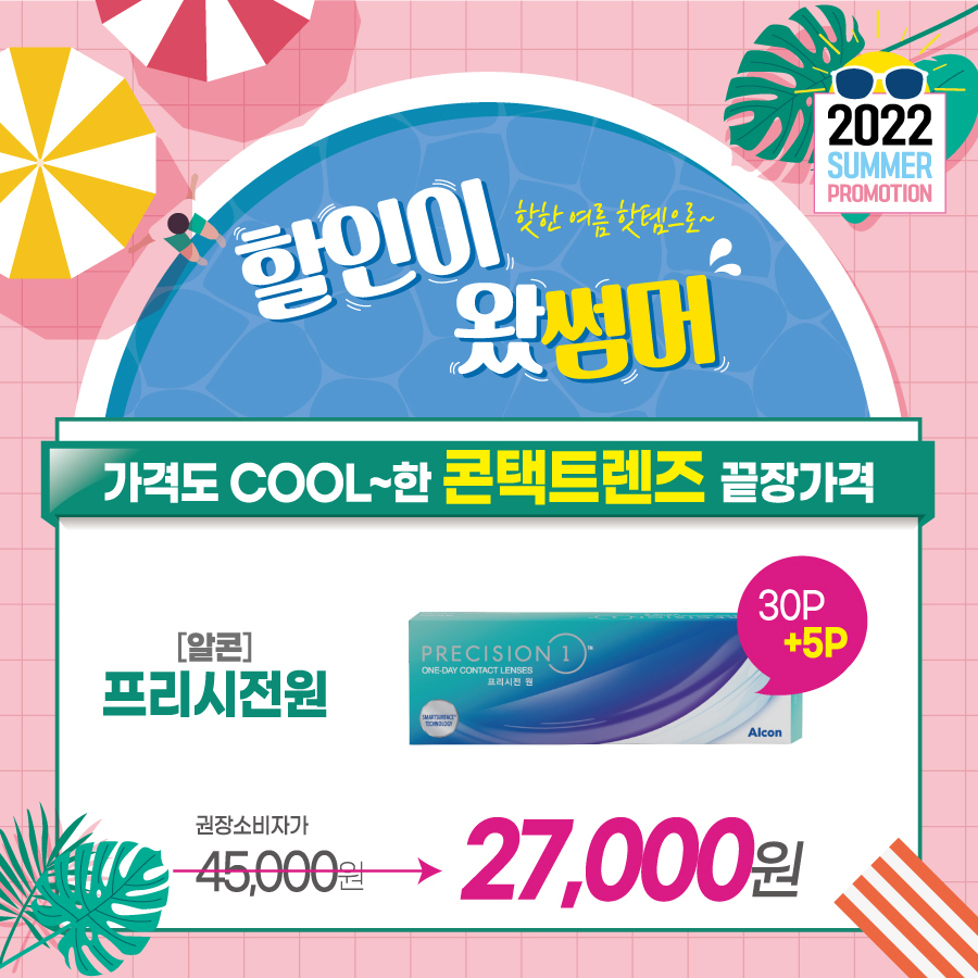 더으뜸 이미지