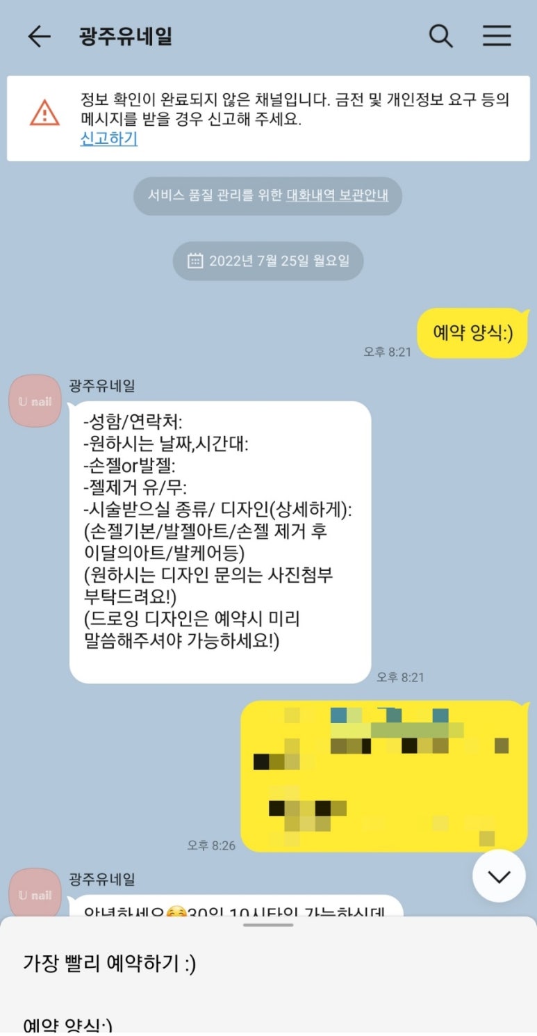 유네일 이미지