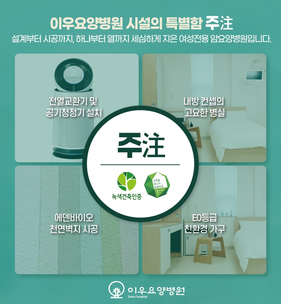 이우환경디자인 이미지