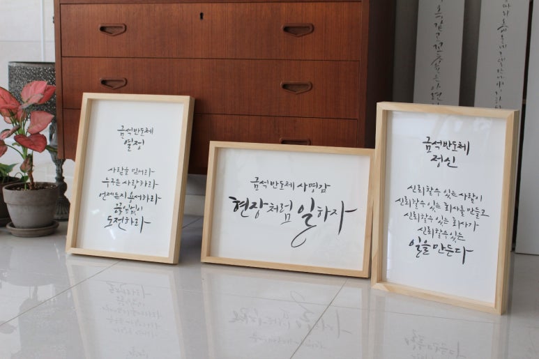 금석유통 이미지