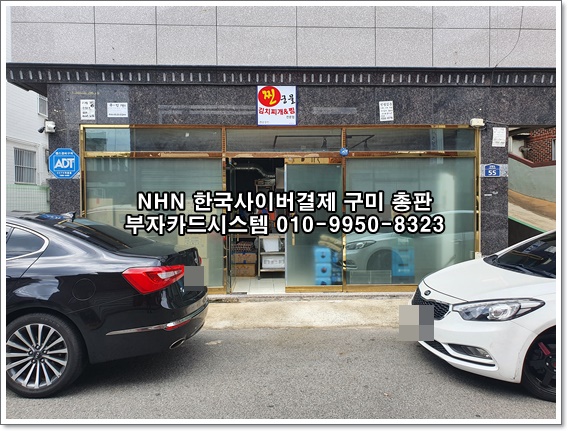 경호푸드시스템 이미지
