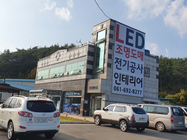 꼼꼼한조명 이미지