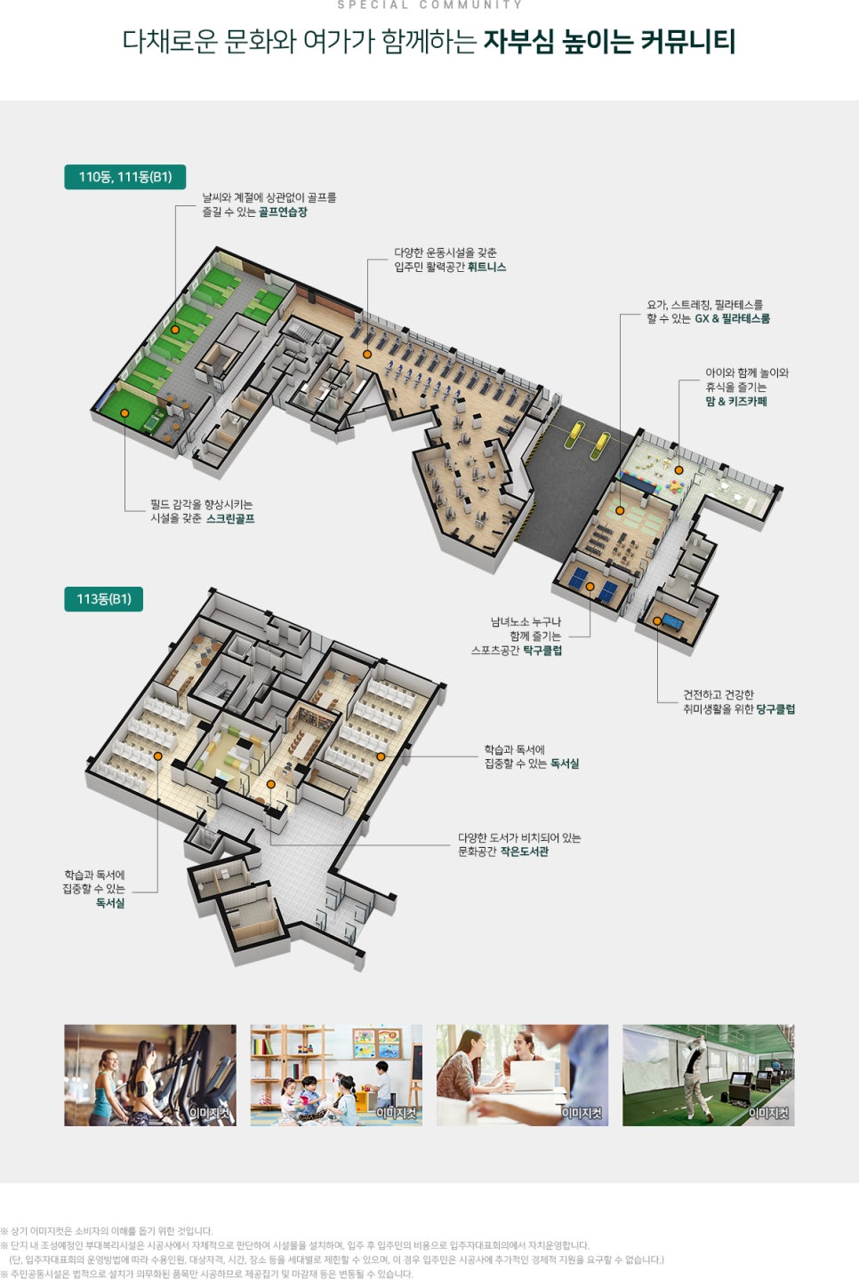 드림키즈스포츠클럽 이미지