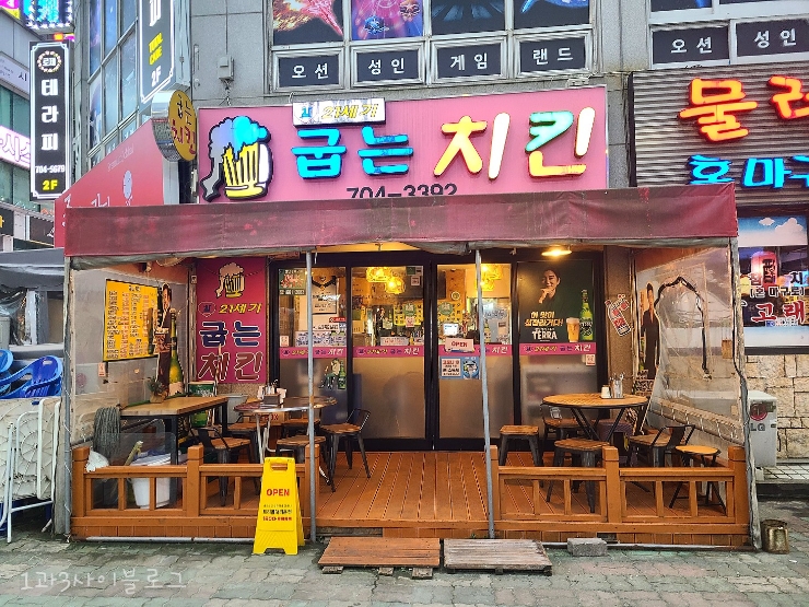 21세기냉동 이미지