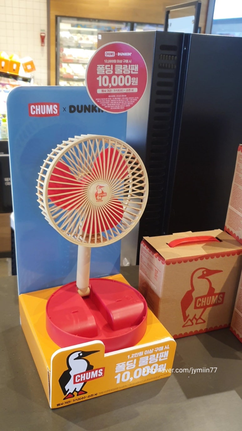 포항맞이던킨도너츠 이미지