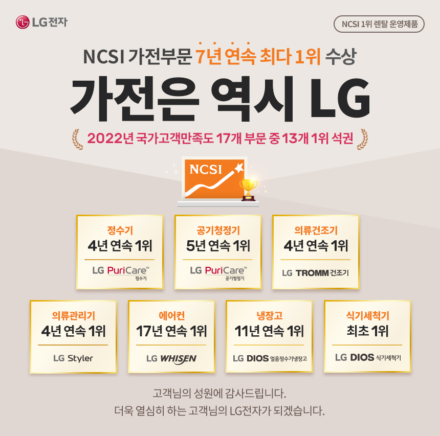 렌탈콕 이미지