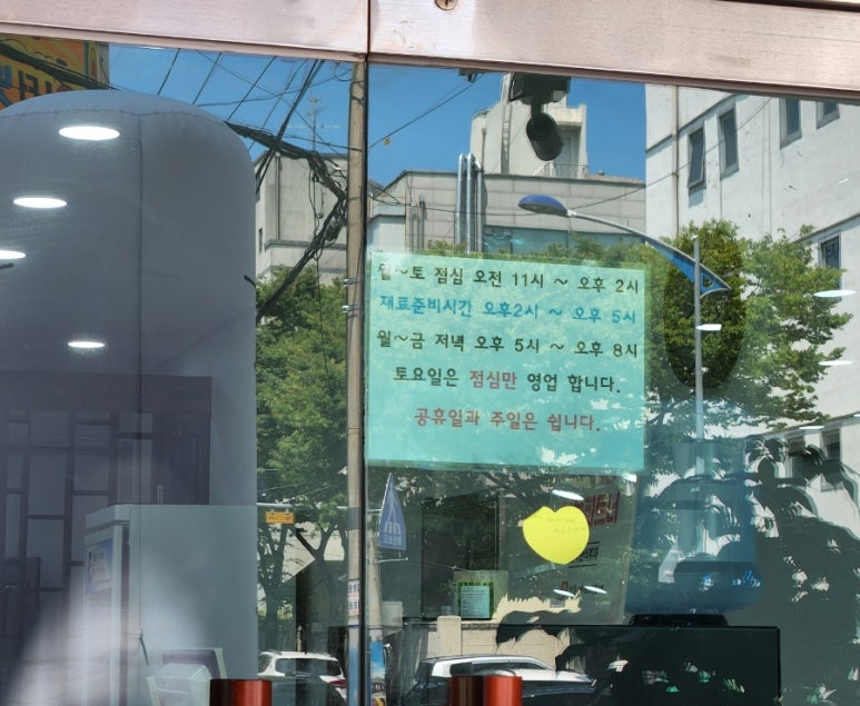 복지한식부페 이미지