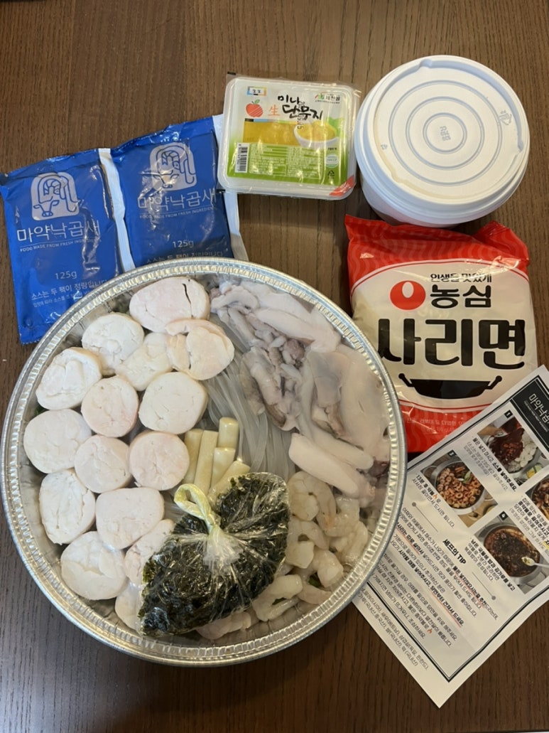 마약낙곱새 동탄점 이미지