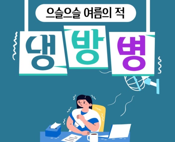 해동힐링안마원 이미지