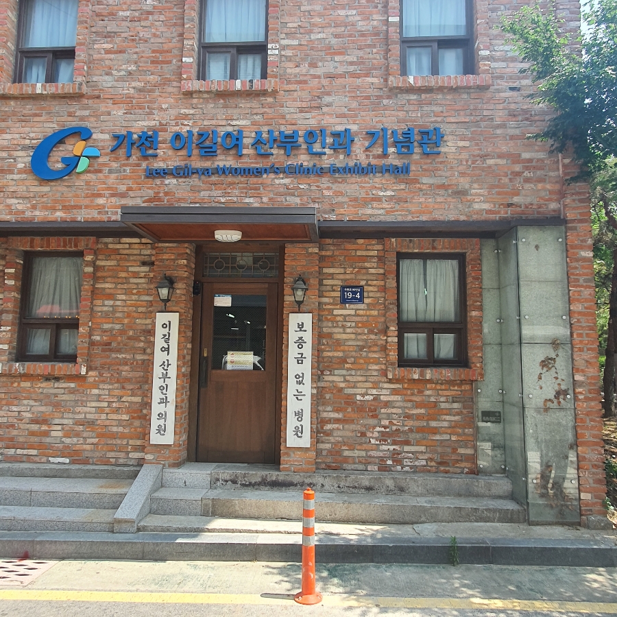 생과자점 이미지