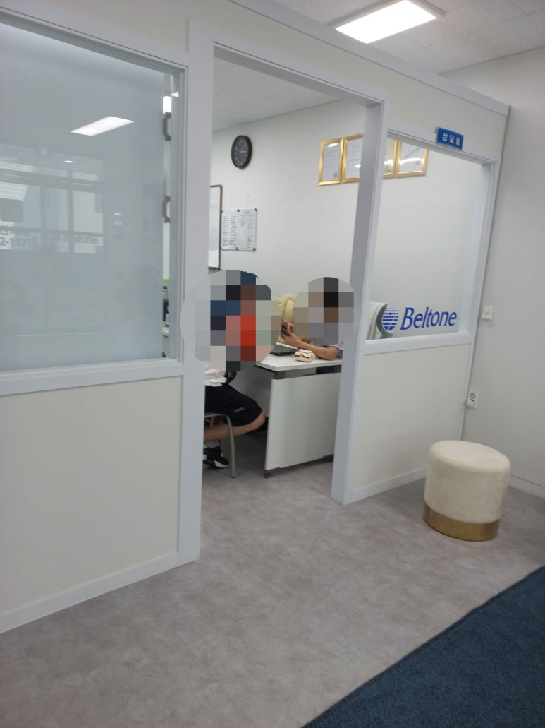 벨톤보청기(안산지사) 이미지