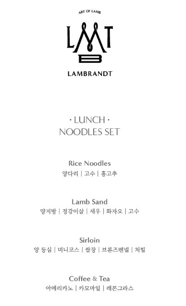 램브란트선릉 이미지