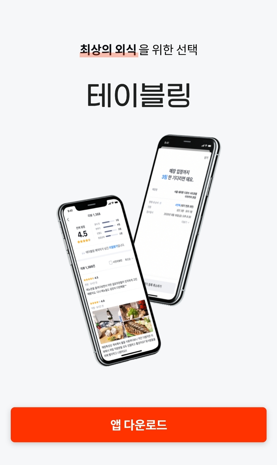 금용식당 이미지
