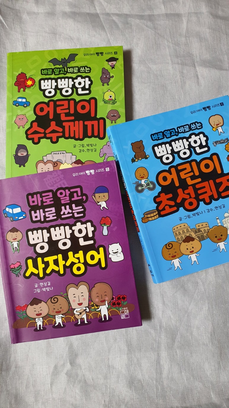 유앤미디어 이미지