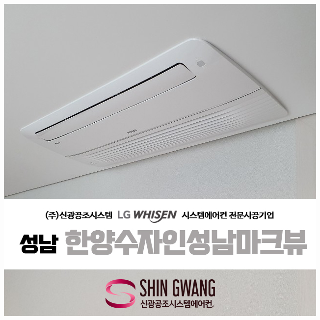신광공조 이미지