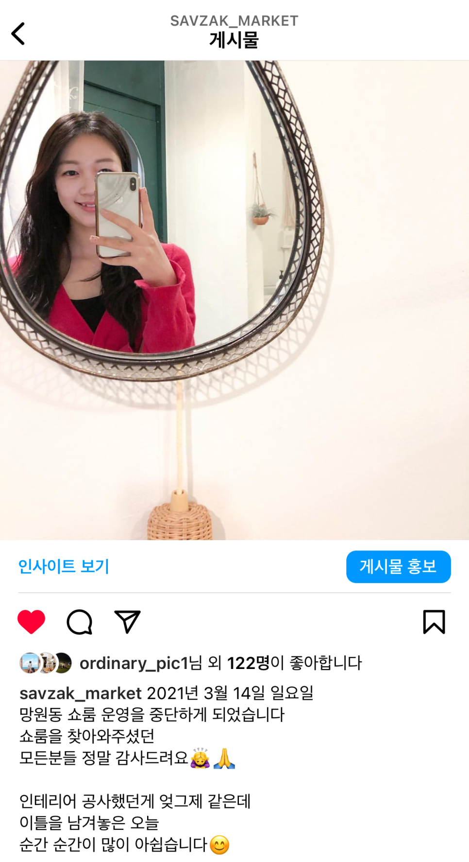 사브작마켓 이미지