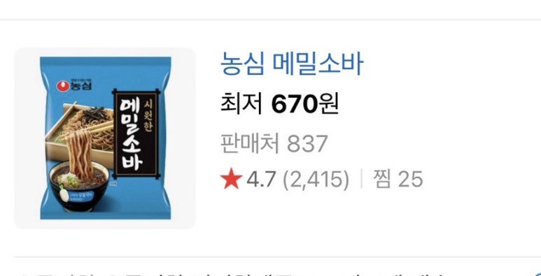 파주축산물도매센타 이미지