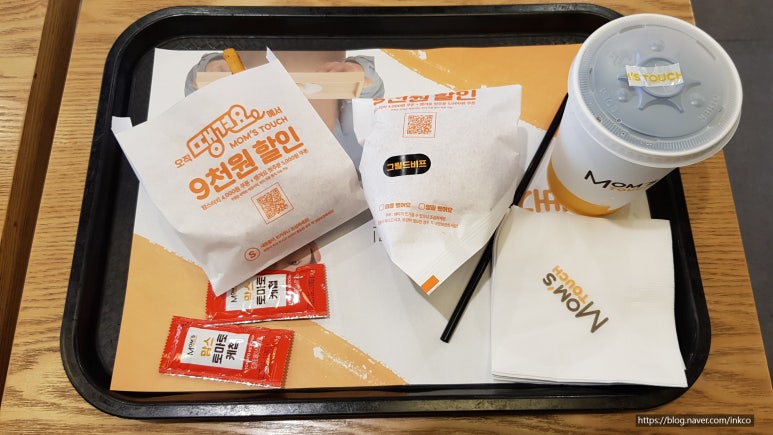 맘스터치잠실새내역점 이미지
