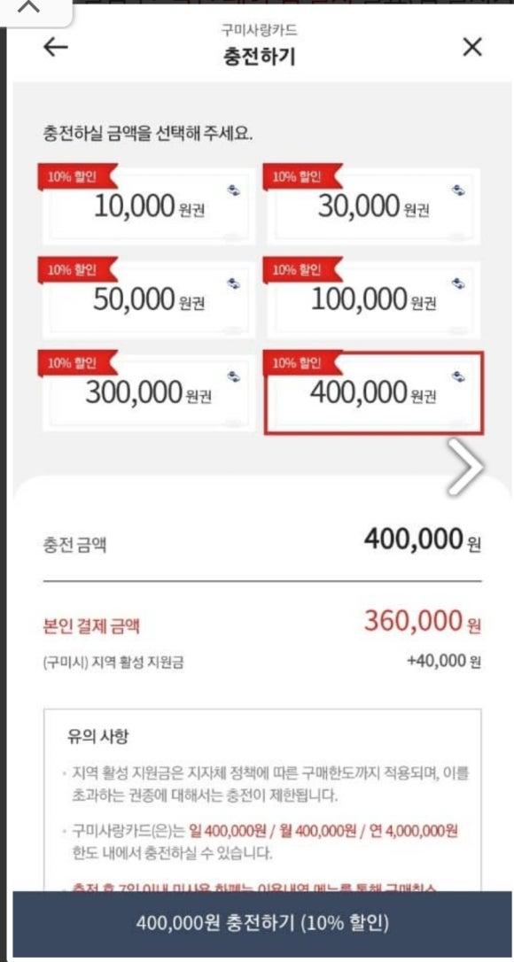 구미소비조합 이미지