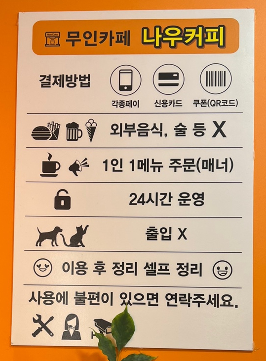 나우커피진해여좌점 이미지