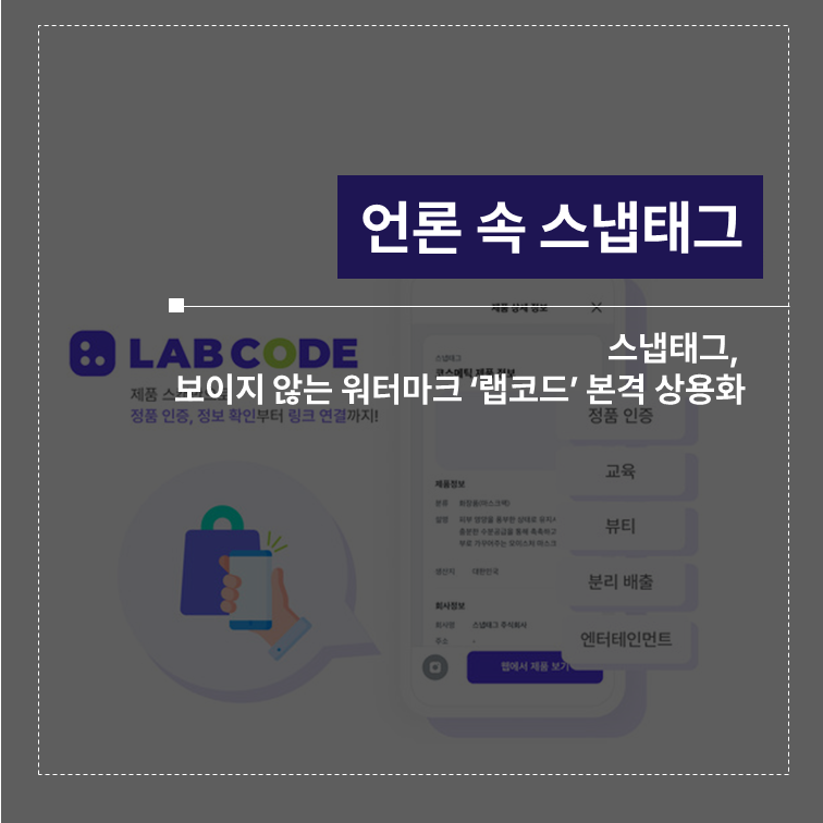 랩코드비 이미지