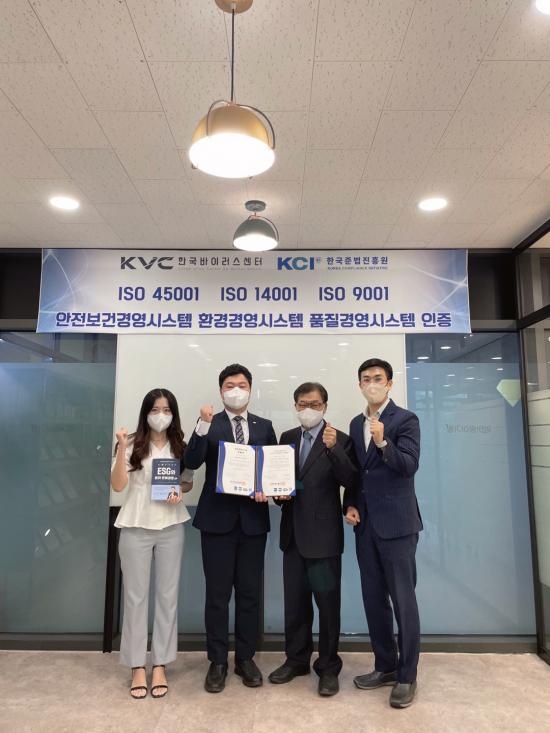 한국품질인증센터 이미지