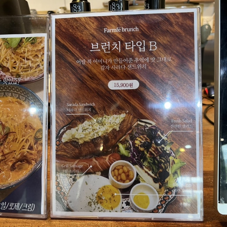 커피팜페 이미지