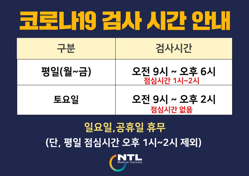 영문의료재단 이미지