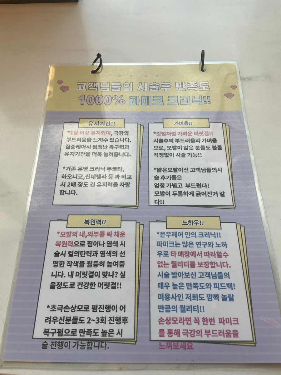 은우기술 이미지