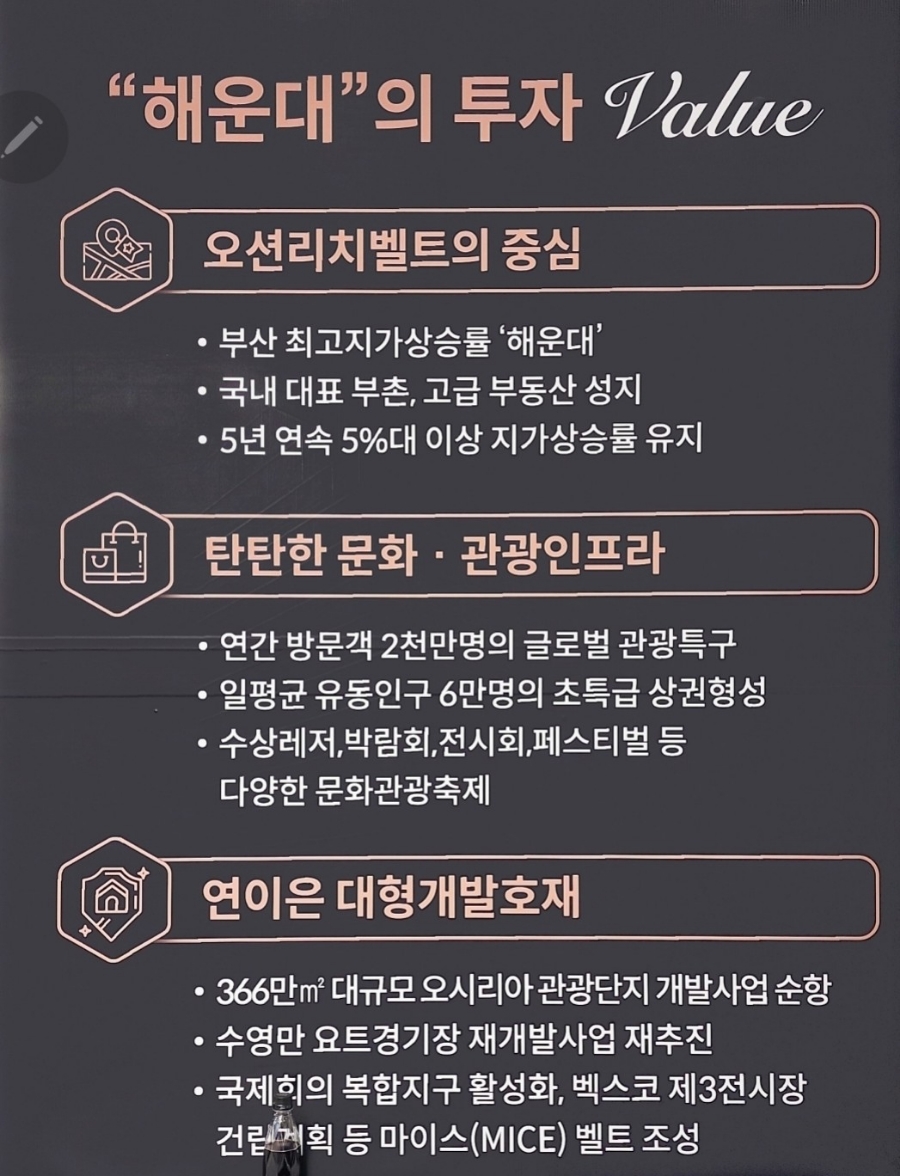 메종드마린 이미지