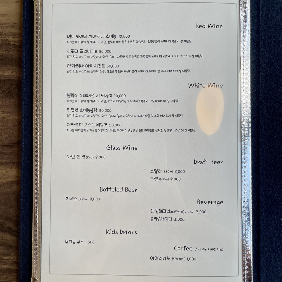 커피마시는파스타 이미지