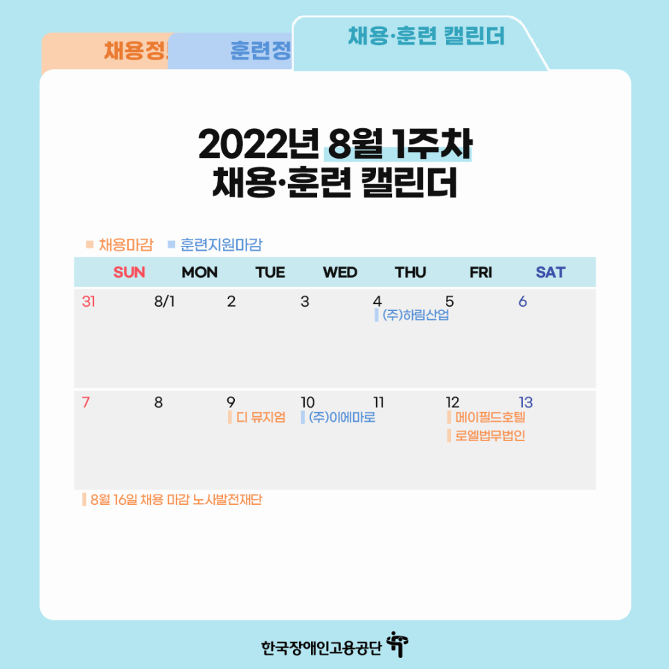(주)이에마로 이미지