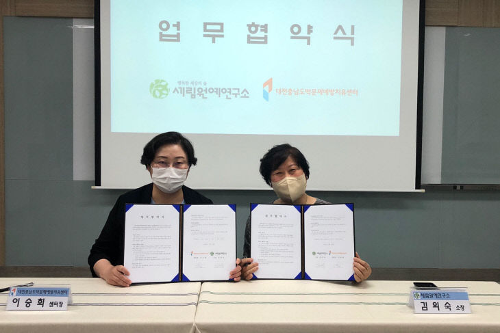 세림센터 이미지