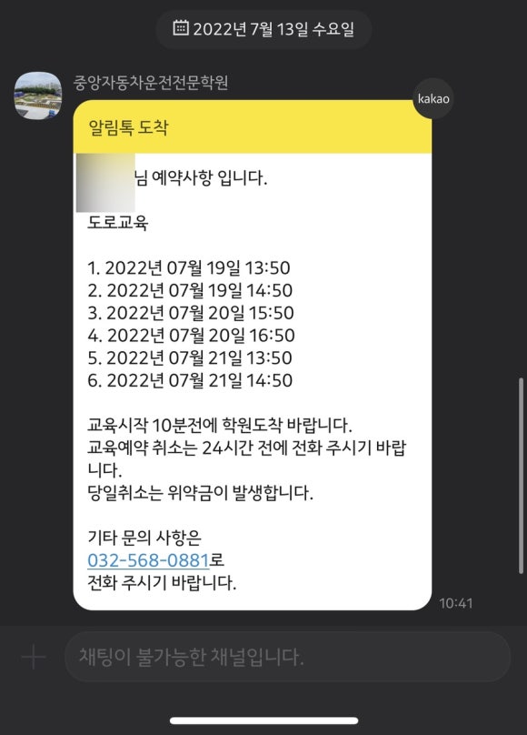 중앙자동차 이미지