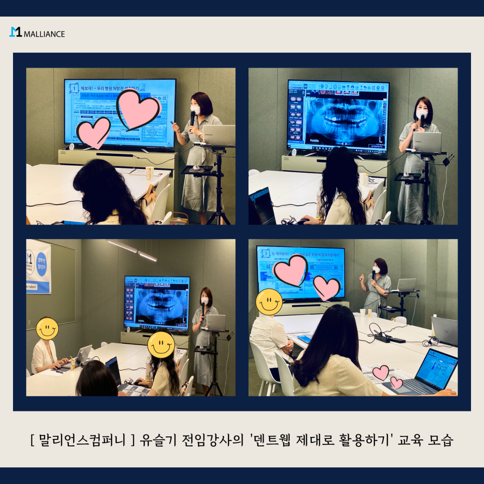 덴트웹 이미지