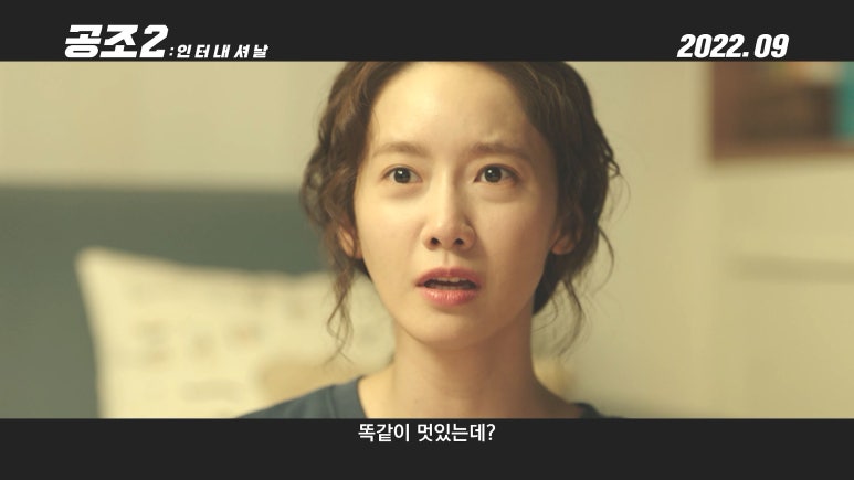 주연공조 이미지