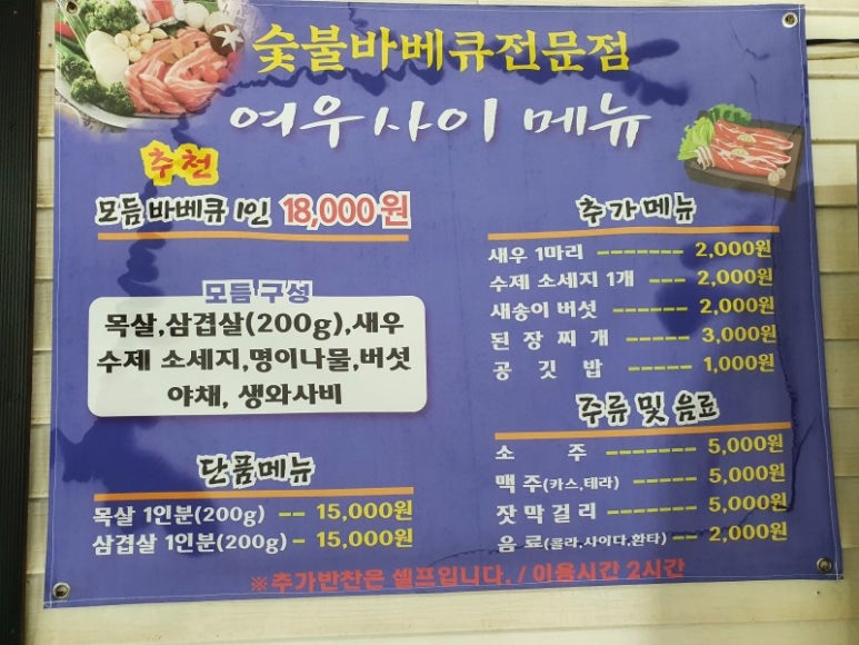 여우사이 이미지