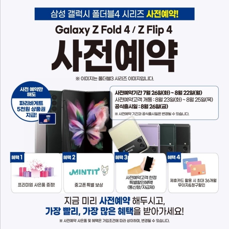 소망닭집 이미지