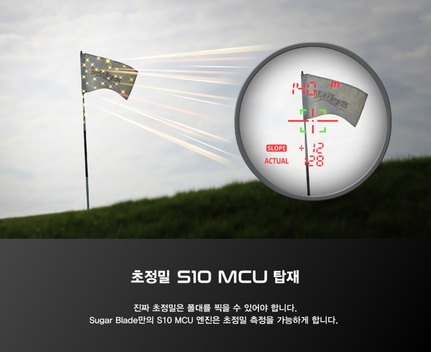 슈가골프 이미지