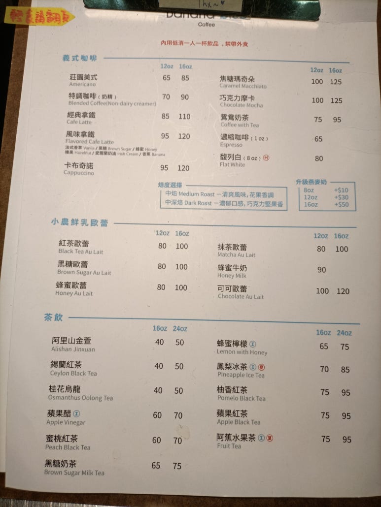 솝커피 이미지