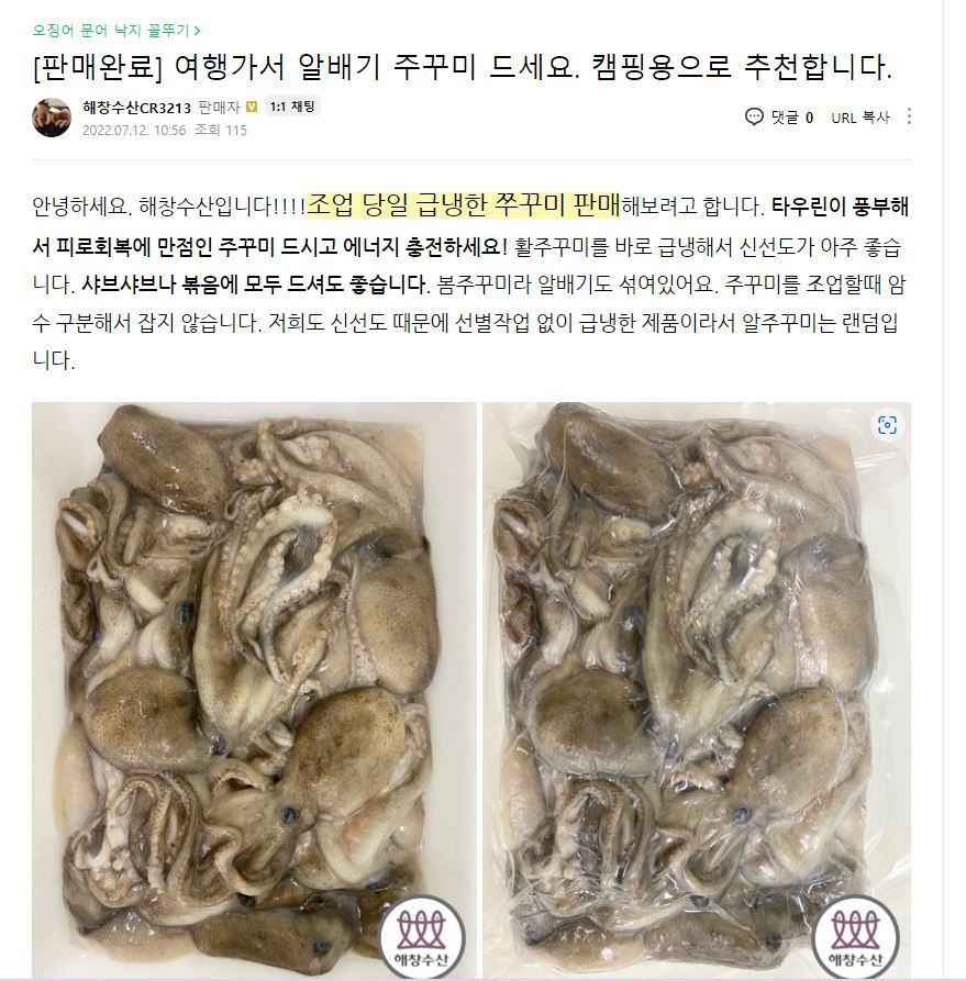 해창수산 이미지