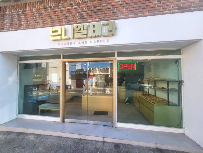 브니엘베이커리 이미지